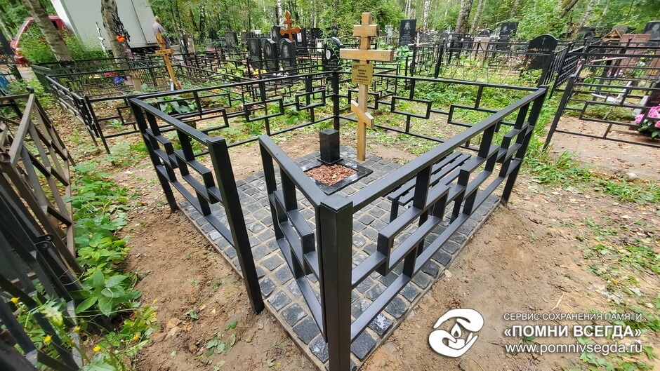 После работы